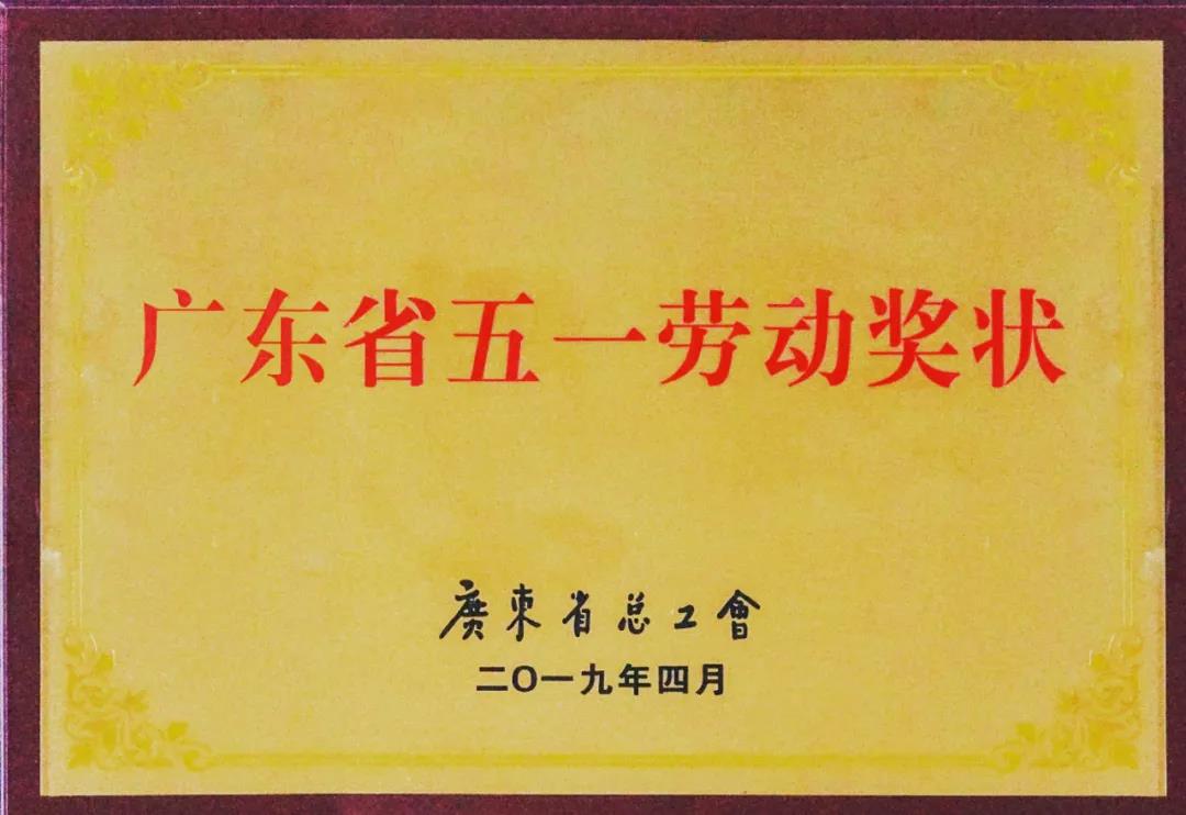 【“新BG大游 新风采”专题报道之四】 国义招标：创新驱动，焕发国企新活力