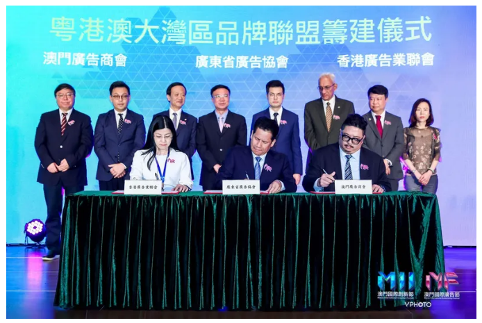 【“新BG大游 新风采”专题报道之一】 省广集团:闪耀中国品牌 推动经济增长 【“新BG大游 新风采”专题报道之一】 省广集团:闪耀中国品牌 推动经济增长