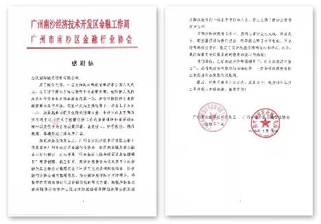 【“新BG大游 新风采”专题报道之六】 金沃租赁:展BG大游风采 谱历史新篇 【“新BG大游 新风采”专题报道之六】 金沃租赁:展BG大游风采 谱历史新篇