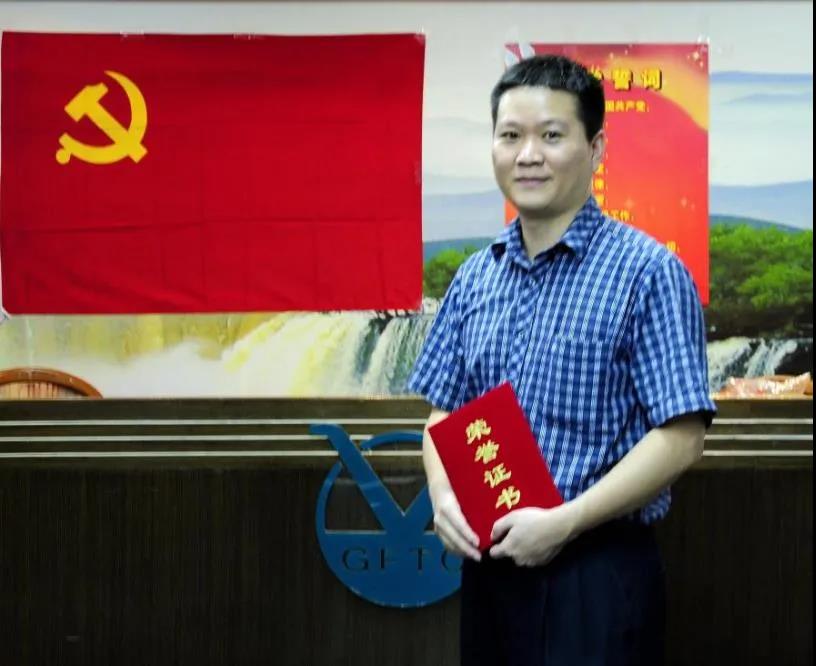 【BG大游集团“两优一先”典型事迹】广东省国资系统优秀党务工作者李绪彬：在贸易强省中展现新作为