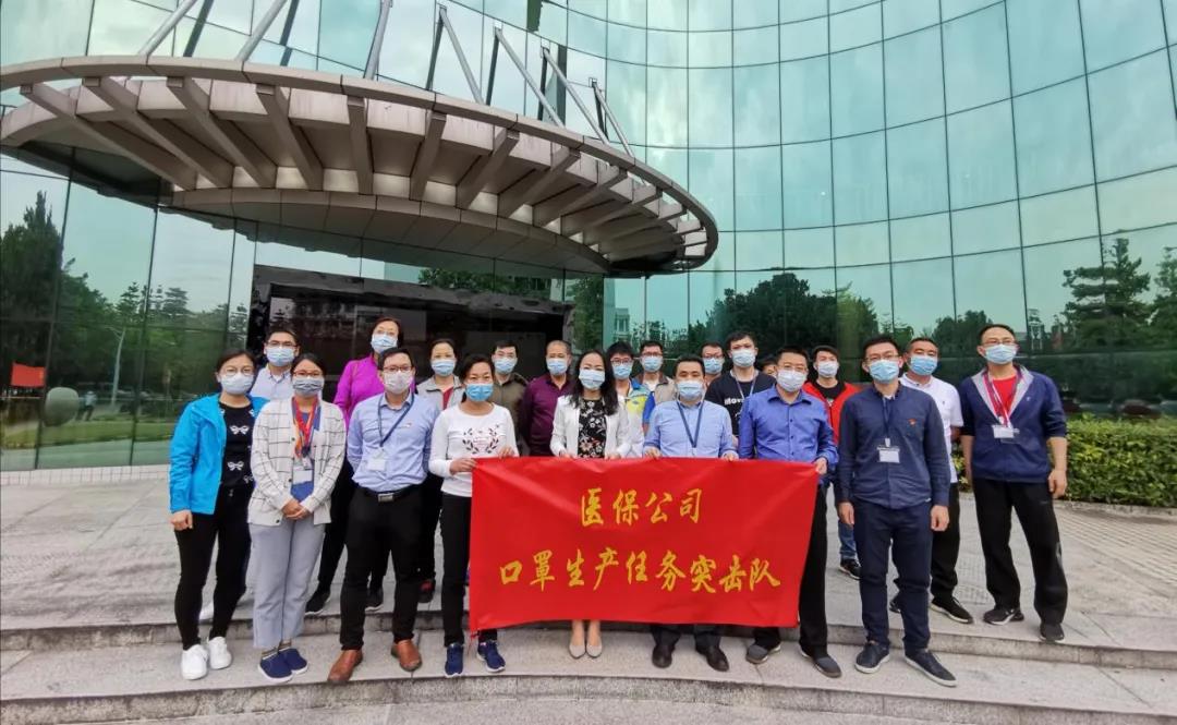 【BG大游集团“两优一先”典型事迹】广东省国资系统先进基层党组织丝纺集团医保公司党支部:在防疫抗疫战场中铸就的坚强堡垒 【BG大游集团“两优一先”典型事迹】广东省国资系统先进基层党组织丝纺集团医保公司党支部:在防疫抗疫战场中铸就的坚强堡垒