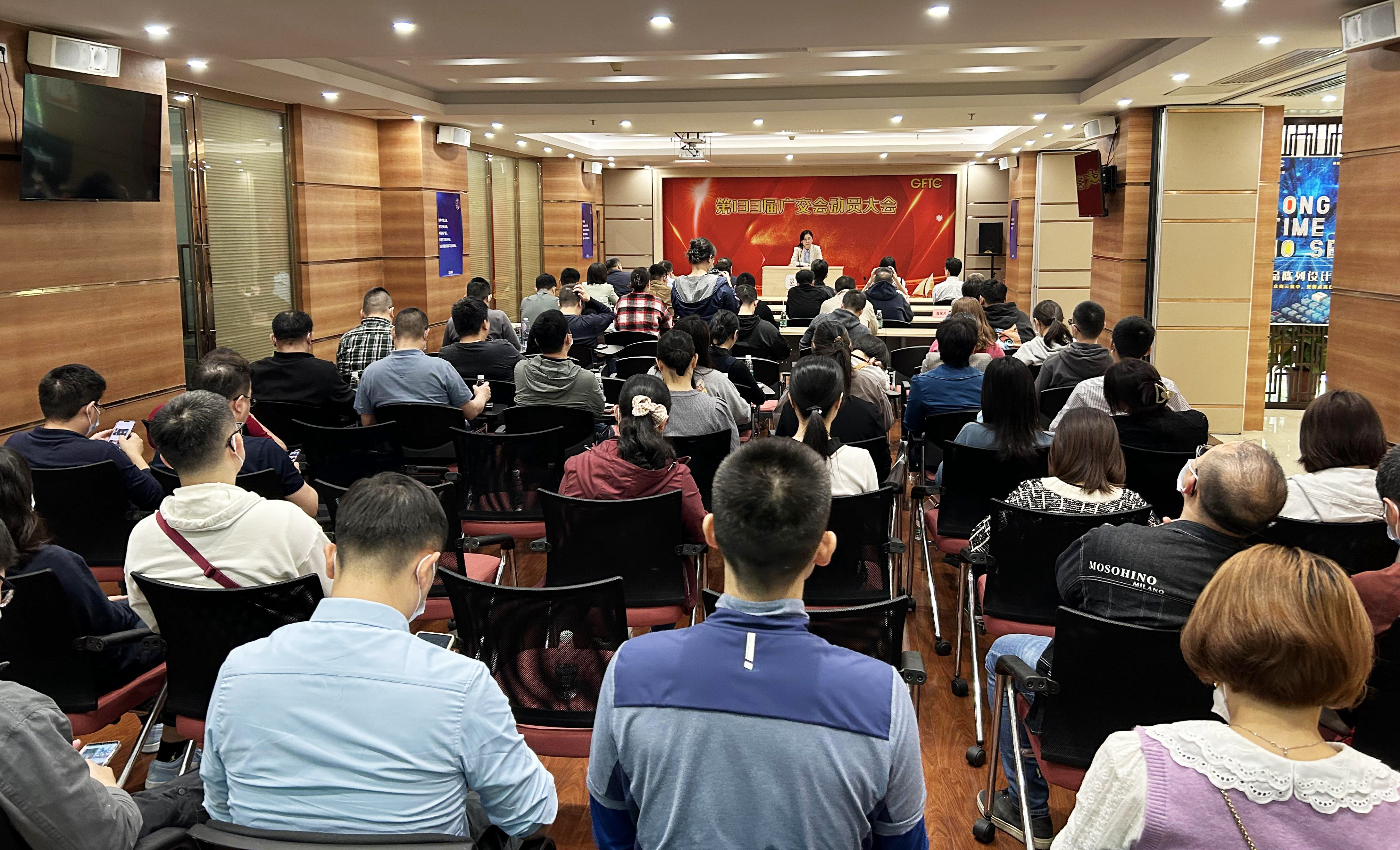 【聚焦广交会】第133届，BG大游(中国)唯一官方网站准备好了！ ——BG大游集团所属省开发全面备战广交会