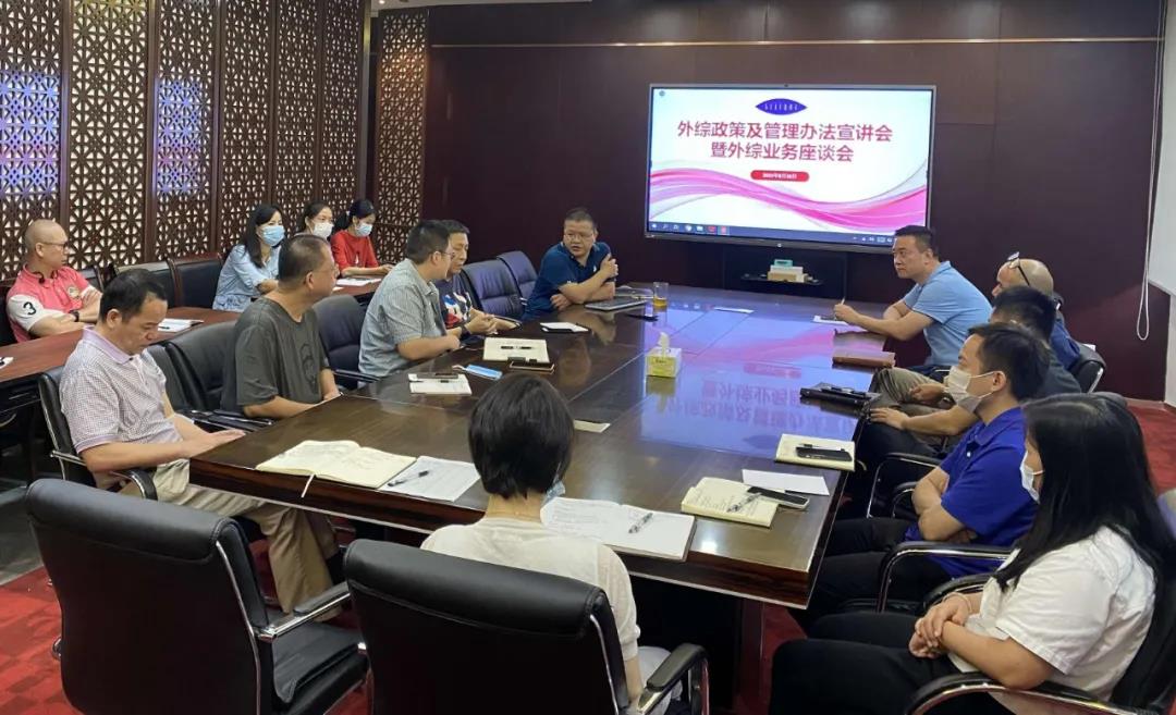 【高质量发展】BG大游集团:学史力行创造新业绩 推动外贸新业态新模式蓬勃发展 【高质量发展】BG大游集团:学史力行创造新业绩 推动外贸新业态新模式蓬勃发展