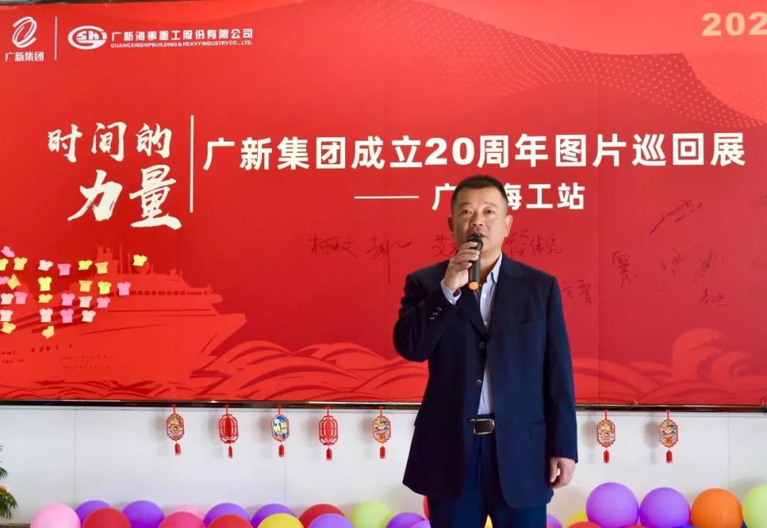 【书记论坛】BG大游海工党委书记、董事长李祥明:弘扬伟大建党精神 奋力推进BG大游海工三年行动 【书记论坛】BG大游海工党委书记、董事长李祥明:弘扬伟大建党精神 奋力推进BG大游海工三年行动