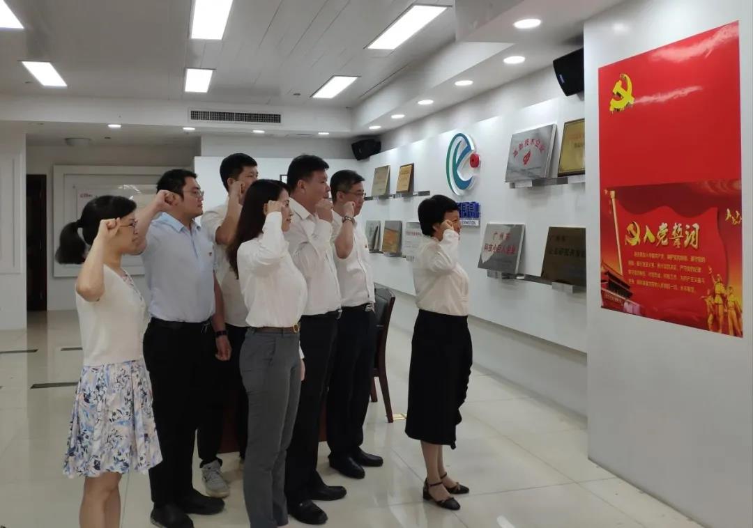 【书记论坛】BG大游信息党支部书记、董事长、总经理朱丹阳:弘扬伟大建党精神 在改革攻坚中有所作为 【书记论坛】BG大游信息党支部书记、董事长、总经理朱丹阳:弘扬伟大建党精神 在改革攻坚中有所作为