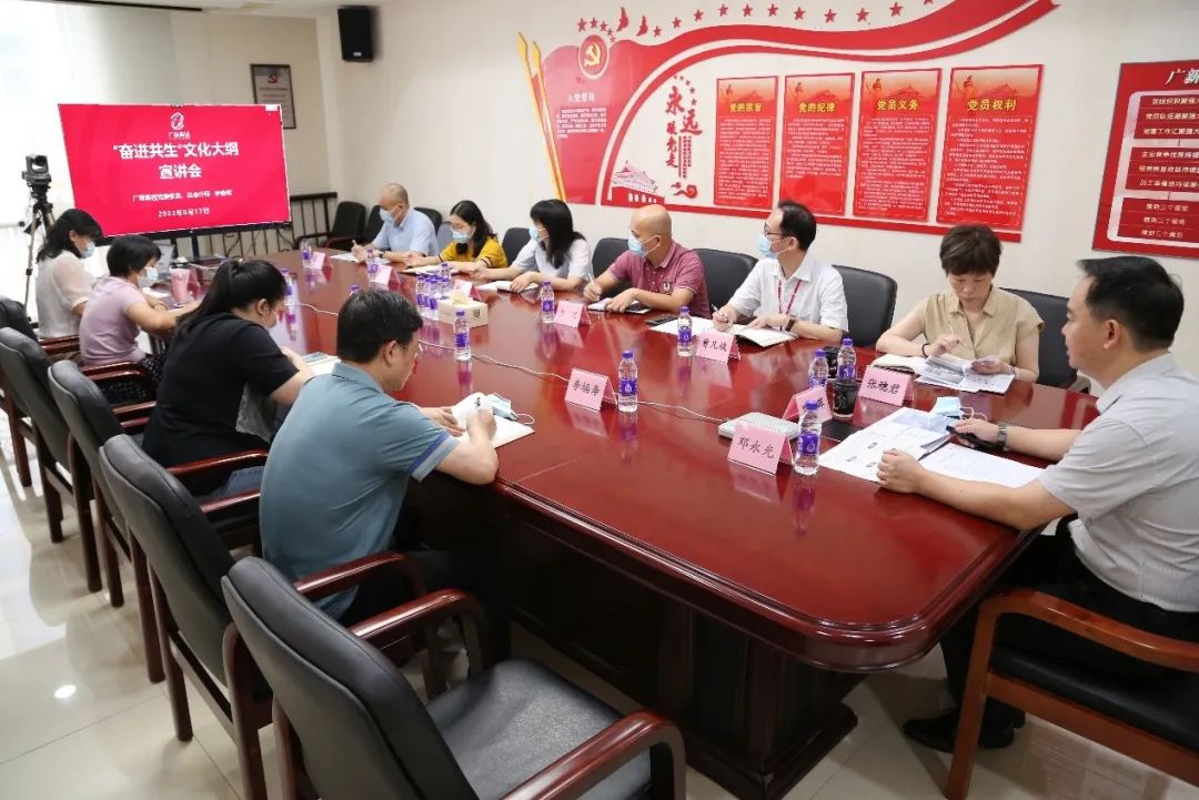 BG大游集团党委委员、总会计师罗俊晖到盛特投资等企业宣讲“奋进共生”企业文化 BG大游集团党委委员、总会计师罗俊晖到盛特投资等企业宣讲“奋进共生”企业文化