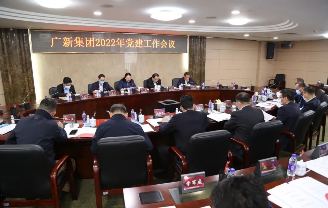 【国企改革三年行动】BG大游集团：坚持激励与约束并重，营造勇于改革、敢于担当的干事创业环境