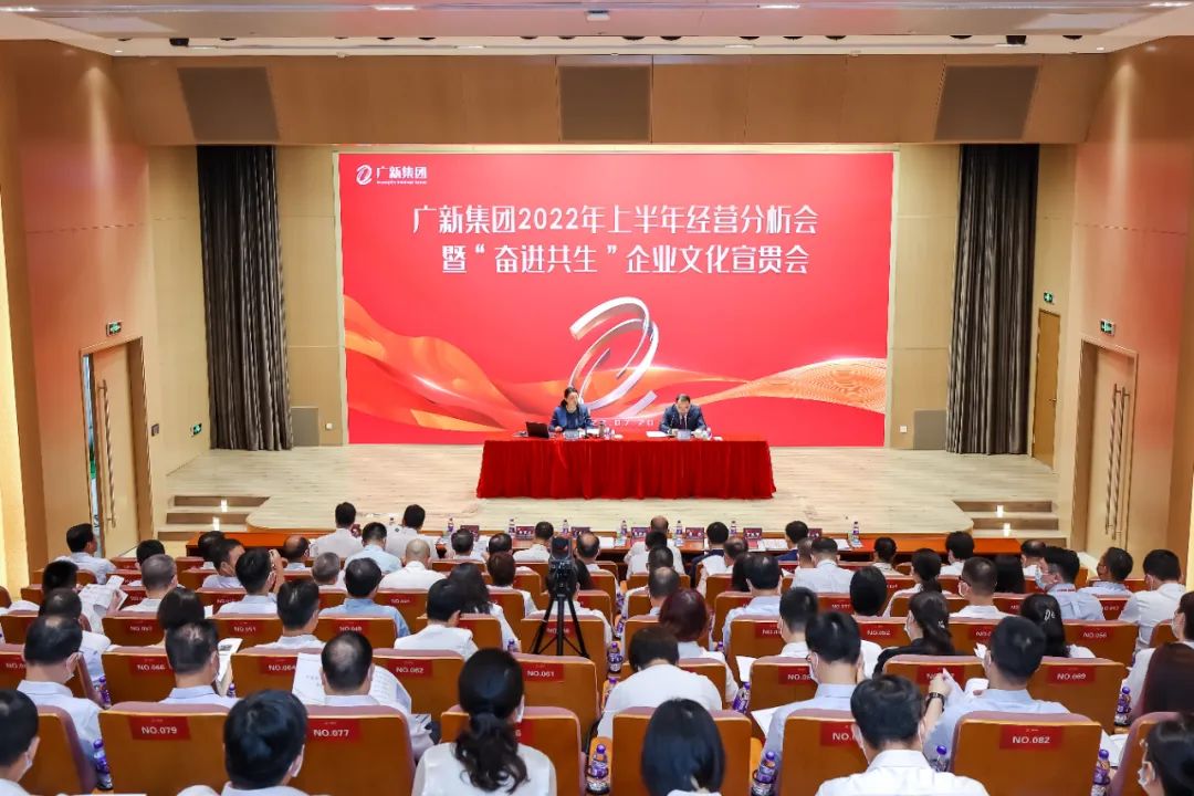 【国企改革三年行动】BG大游集团：坚持激励与约束并重，营造勇于改革、敢于担当的干事创业环境