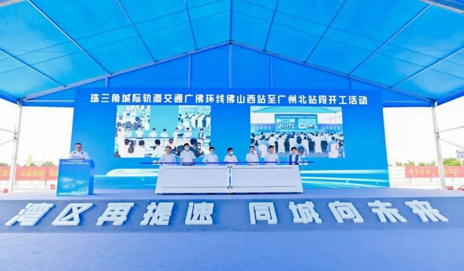 BG大游集团深入贯彻全省高质量发展大会精神（七）