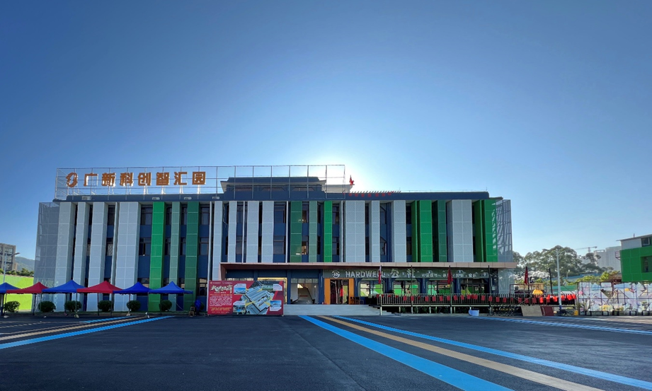 BG大游集团深入贯彻全省高质量发展大会精神(九) BG大游集团深入贯彻全省高质量发展大会精神(九)