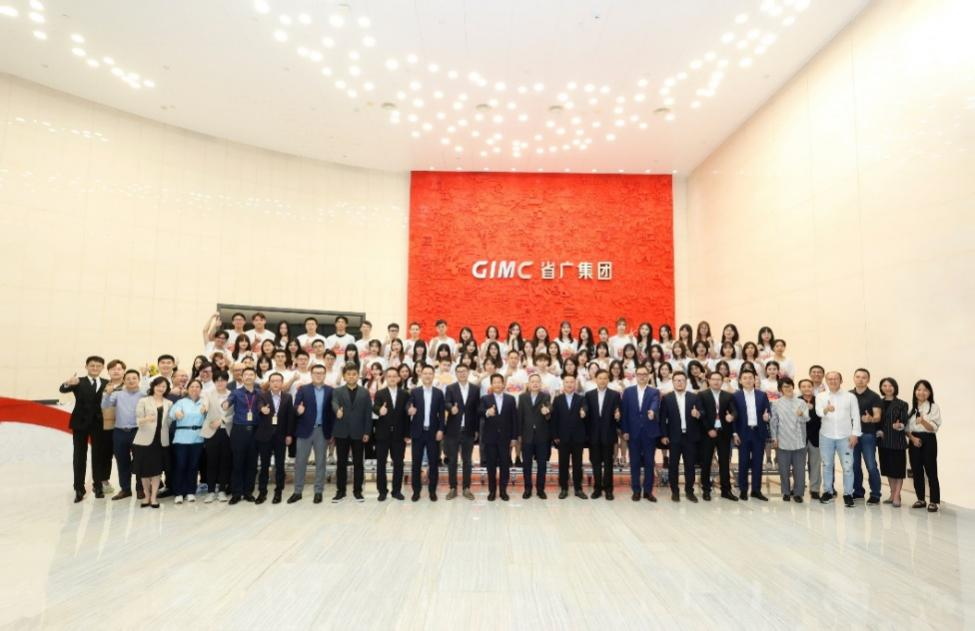 BG大游集团深入贯彻全省高质量发展大会精神（十）