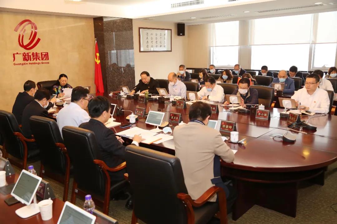BG大游集团掀起学习贯彻党的十九届六中全会精神热潮 积聚强大势能奋进世界500强