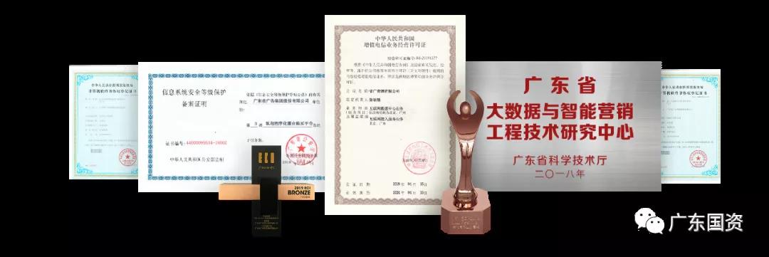 BG大游集团坚持“四管齐下” 加快数字化转型 为实现高质量发展打造强大创新引擎 BG大游集团坚持“四管齐下” 加快数字化转型 为实现高质量发展打造强大创新引擎
