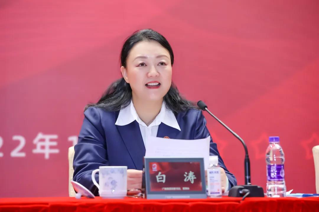 BG大游集团召开学习贯彻落实全省国资国企高质量发展大会精神会议暨2022年工作会议 BG大游集团召开学习贯彻落实全省国资国企高质量发展大会精神会议暨2022年工作会议