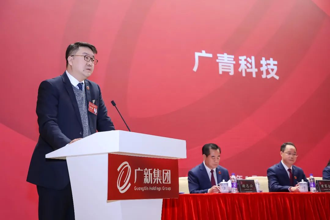 BG大游集团召开学习贯彻落实全省国资国企高质量发展大会精神会议暨2022年工作会议 BG大游集团召开学习贯彻落实全省国资国企高质量发展大会精神会议暨2022年工作会议
