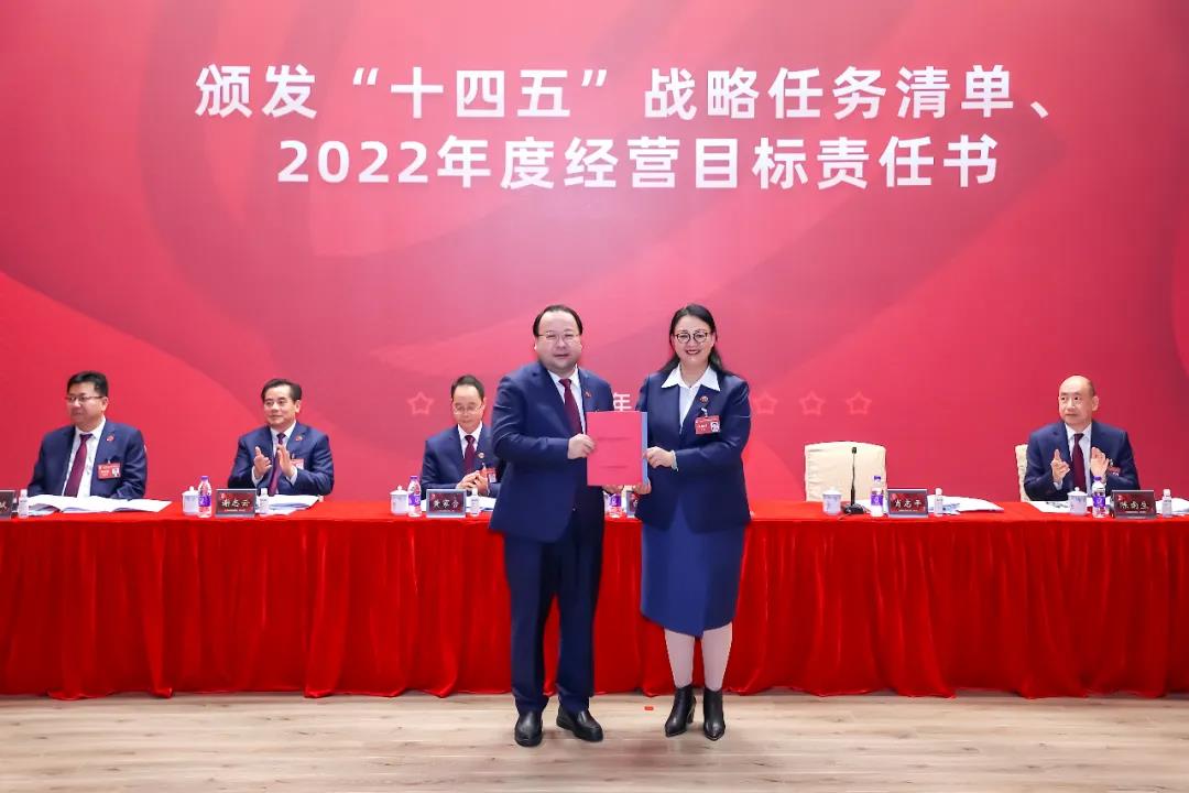 BG大游集团召开学习贯彻落实全省国资国企高质量发展大会精神会议暨2022年工作会议 BG大游集团召开学习贯彻落实全省国资国企高质量发展大会精神会议暨2022年工作会议