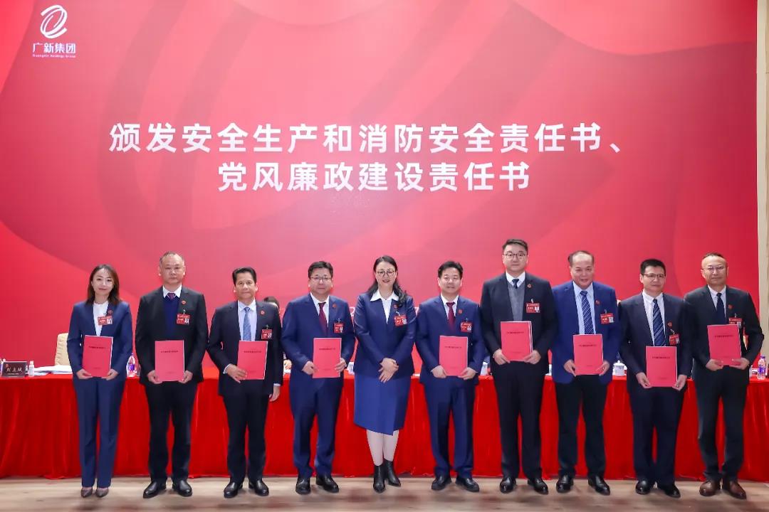 BG大游集团召开学习贯彻落实全省国资国企高质量发展大会精神会议暨2022年工作会议 BG大游集团召开学习贯彻落实全省国资国企高质量发展大会精神会议暨2022年工作会议