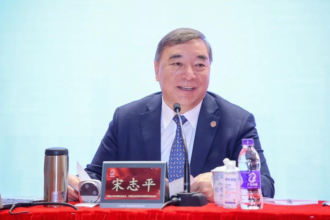 中国上市公司协会会长、中国企业改革与发展研究会会长宋志平一行莅临BG大游集团调研指导