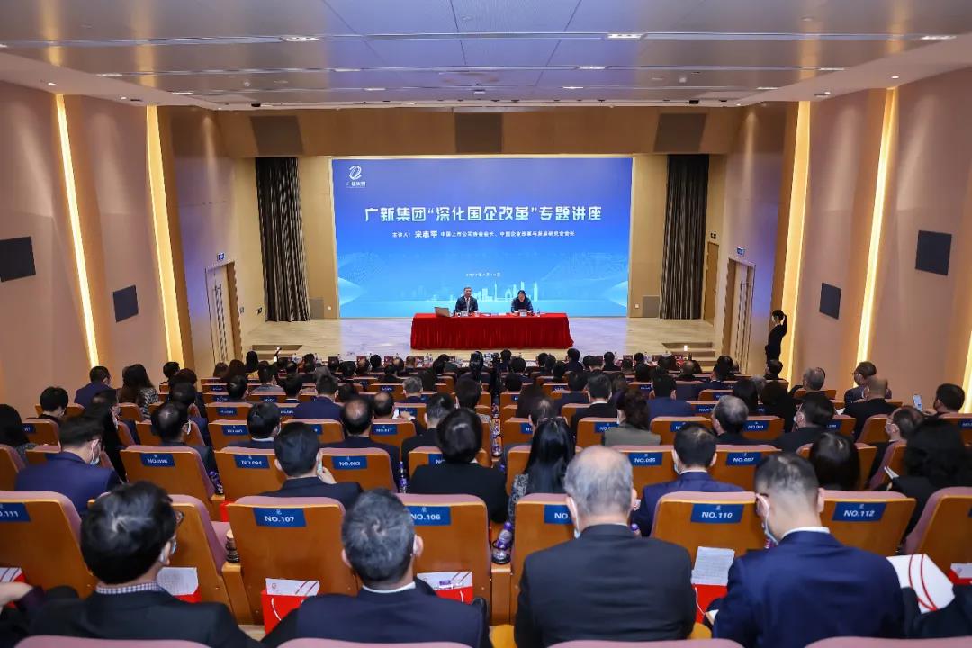 中国上市公司协会会长、中国企业改革与发展研究会会长宋志平一行莅临BG大游集团调研指导