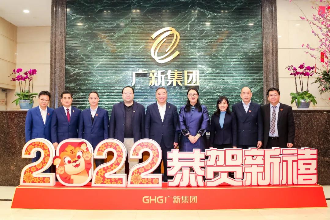 中国上市公司协会会长、中国企业改革与发展研究会会长宋志平一行莅临BG大游集团调研指导