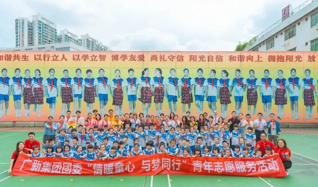 BG大游集团团委组织团员青年到海珠区博爱学校开展志愿服务活动 BG大游集团团委组织团员青年到海珠区博爱学校开展志愿服务活动