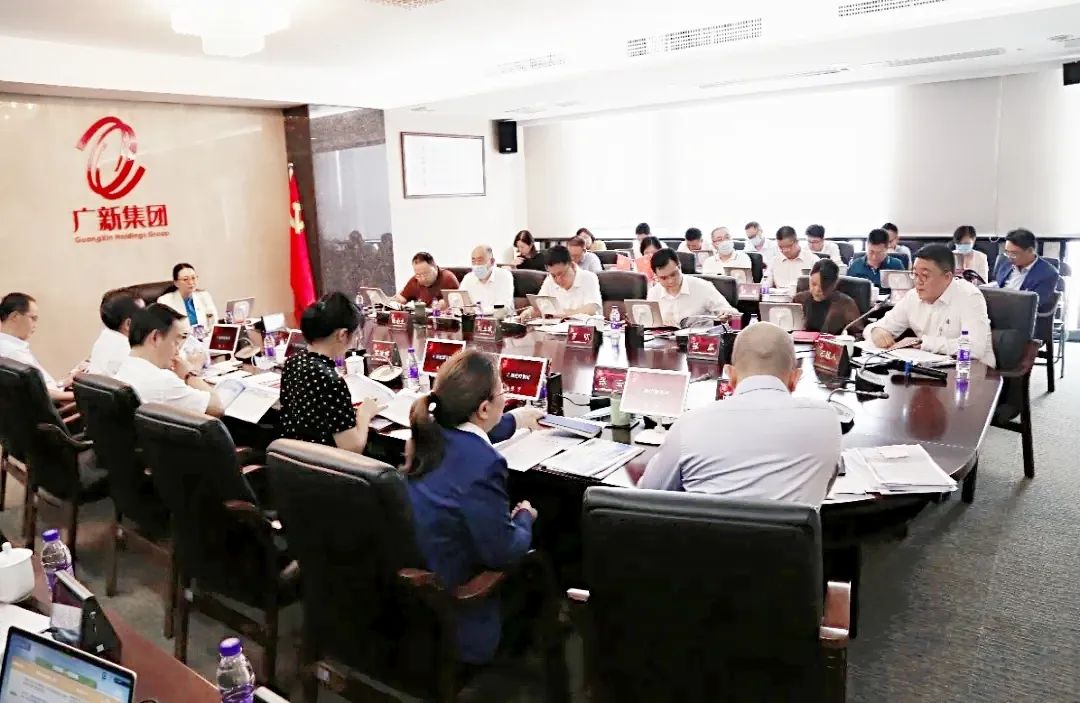 BG大游集团开展2022年度企业商业计划评审