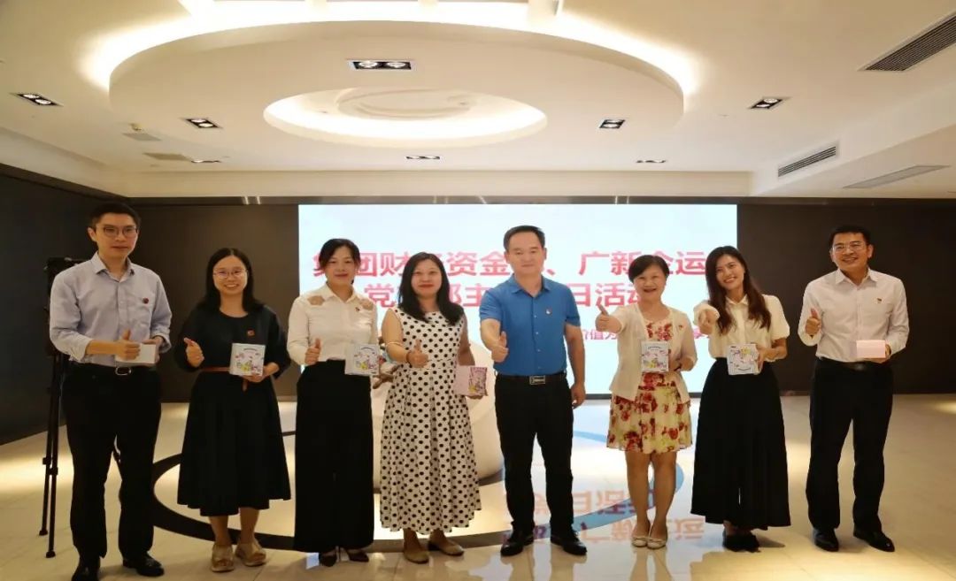 BG大游集团财务资金部党支部读书分享暨学习竞赛主题党日活动 BG大游集团财务资金部党支部读书分享暨学习竞赛主题党日活动