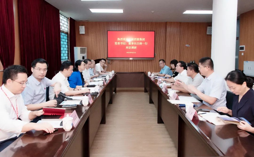 BG大游集团党委书记、董事长白涛带队拜访广东省科学院 BG大游集团党委书记、董事长白涛带队拜访广东省科学院