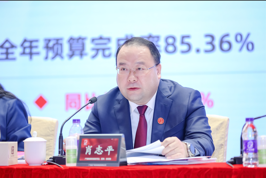 BG大游集团召开2022年上半年经营分析会暨“奋进共生”企业文化宣贯会 BG大游集团召开2022年上半年经营分析会暨“奋进共生”企业文化宣贯会