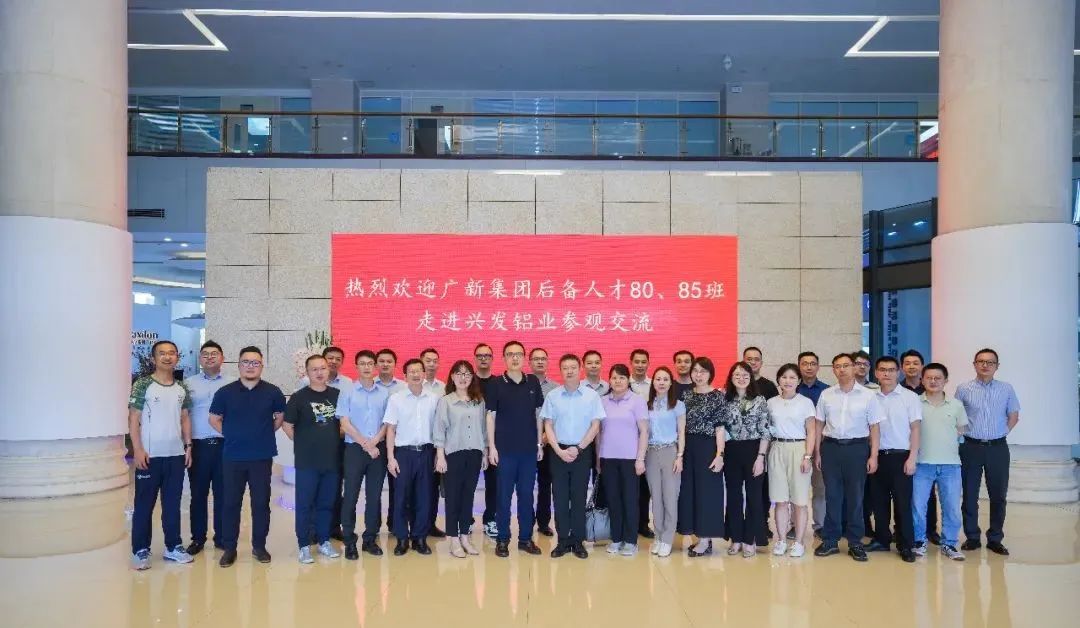 BG大游集团开展后备人才月度集训