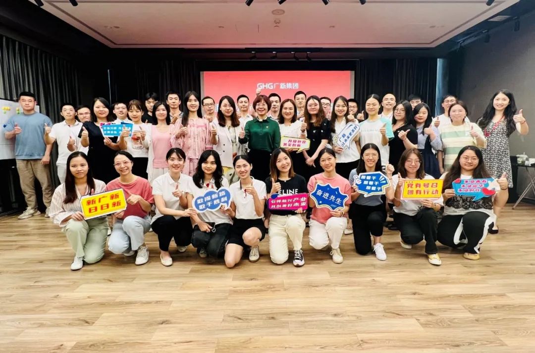 践行BG大游文化 彰显青春力量——集团团委召开“奋进共生”企业文化宣贯会
