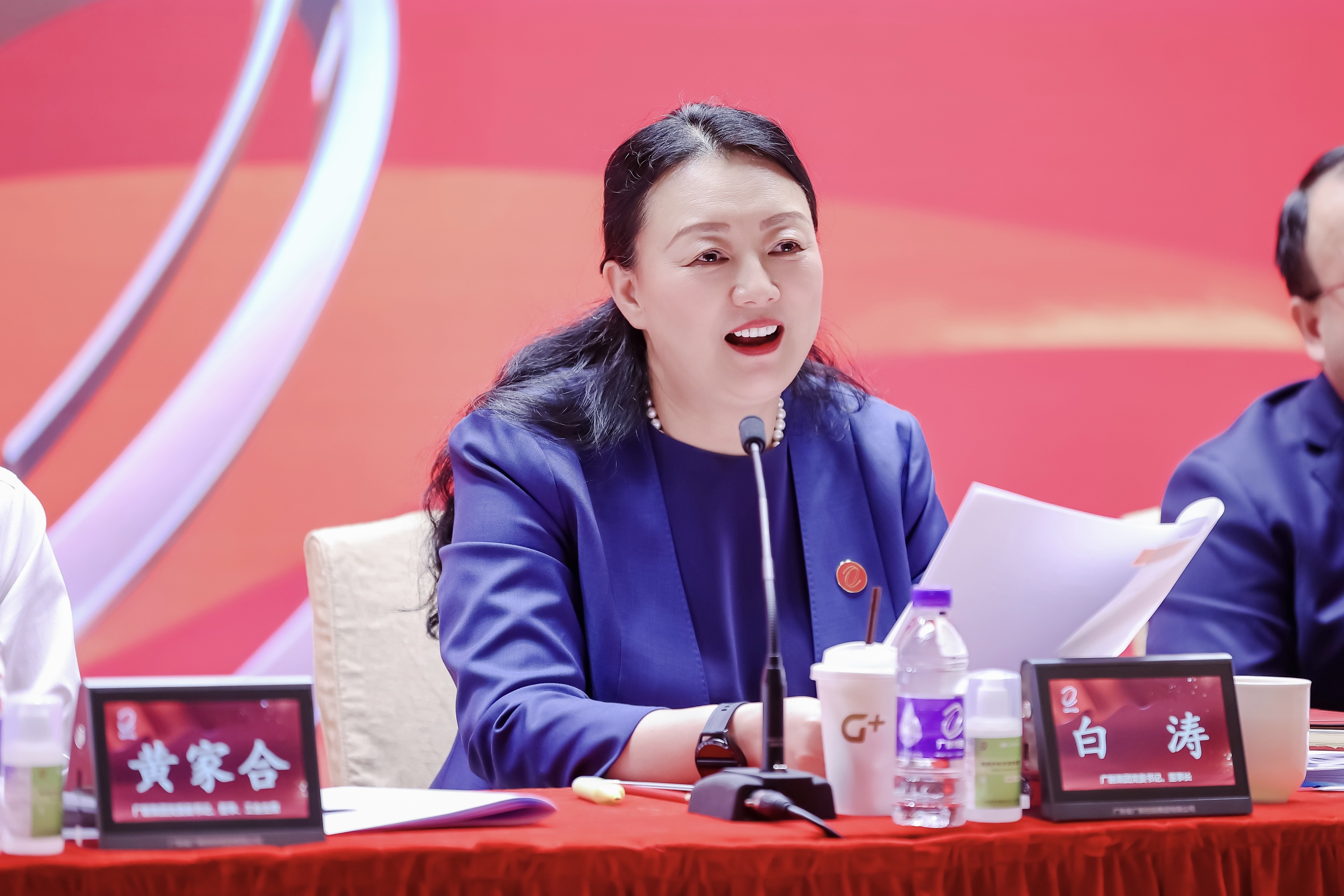 BG大游集团召开2022年上半年经营分析会暨“奋进共生”企业文化宣贯会 BG大游集团召开2022年上半年经营分析会暨“奋进共生”企业文化宣贯会