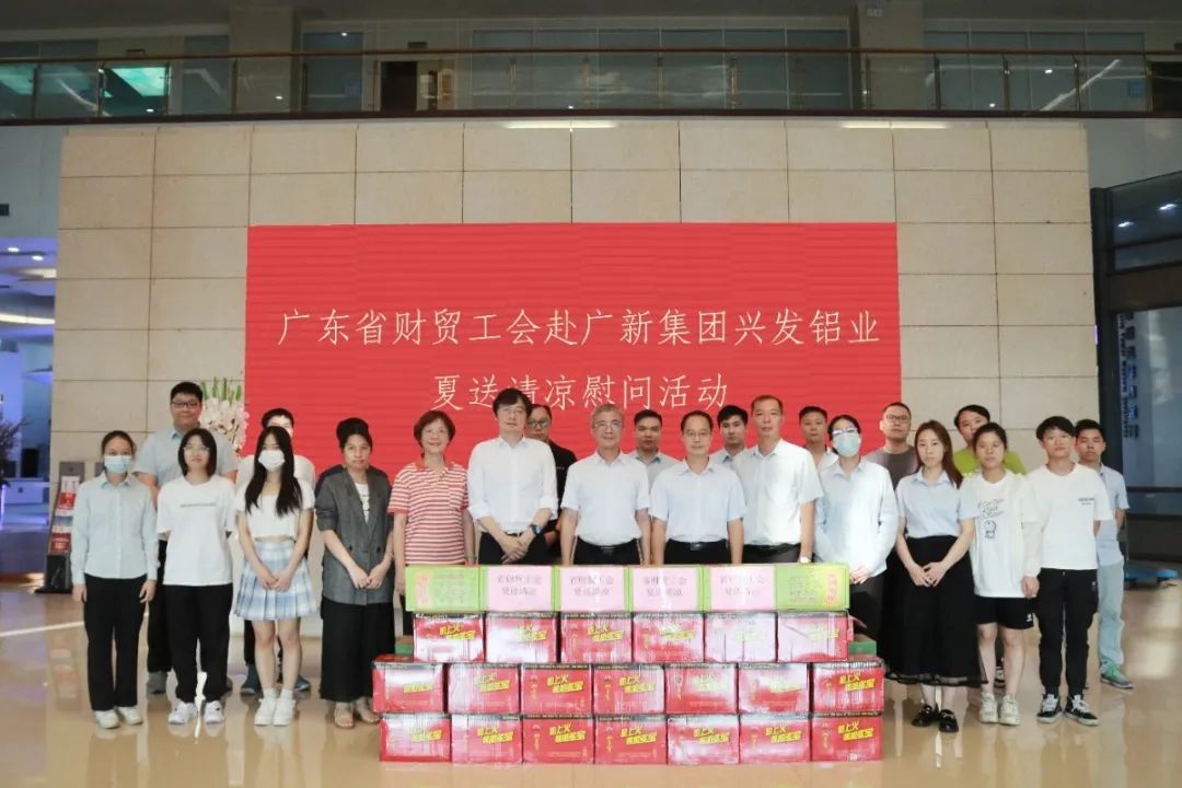BG大游集团工会开展“送清凉 送关爱”活动 致敬夏日里的坚守