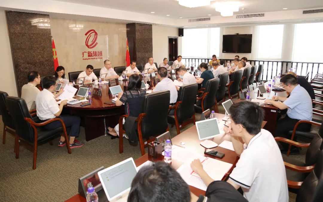 BG大游集团纪委召开2022年上半年纪检监察工作座谈会暨专项工作推进会