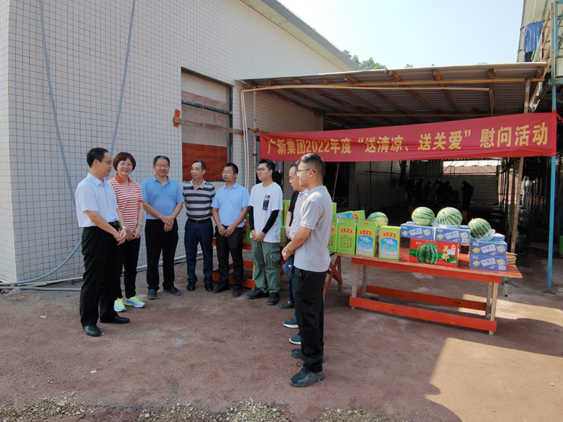 BG大游集团工会开展“送清凉 送关爱”活动 致敬夏日里的坚守