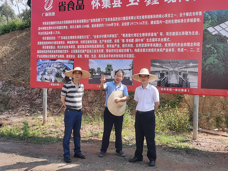 BG大游集团工会开展“送清凉 送关爱”活动 致敬夏日里的坚守