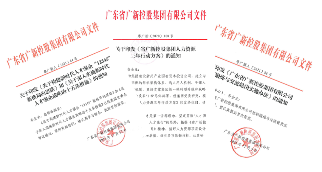 BG大游集团积极打好稳就业保就业组合拳