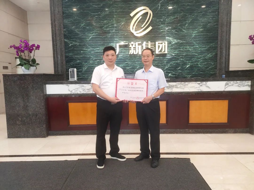 BG大游集团荣获“广东扶贫济困红棉杯银杯”! BG大游集团荣获“广东扶贫济困红棉杯银杯”!