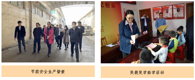 BG大游集团积极履行社会责任 为高质量发展注入新内涵
