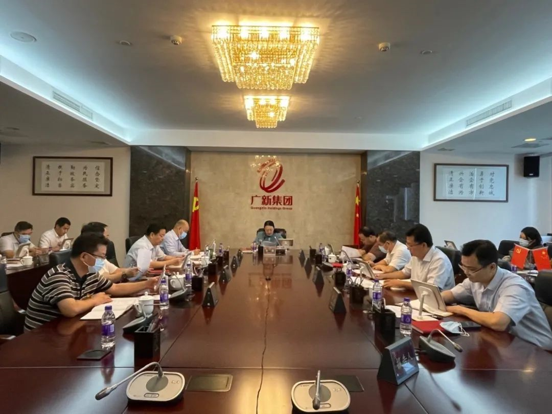 BG大游集团党委理论学习中心组集体学习研讨习近平总书记在省部级主要领导干部专题研讨班上的重要讲话精神