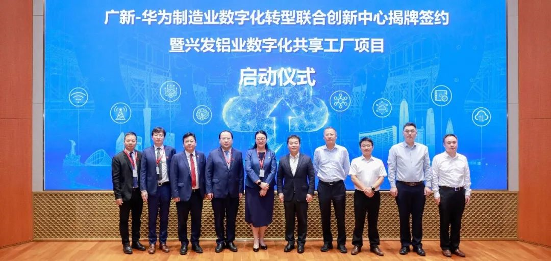 BG大游集团：对标世界一流 强化变革思维 奋力奏响高质量迈进世界500强“奋进号”