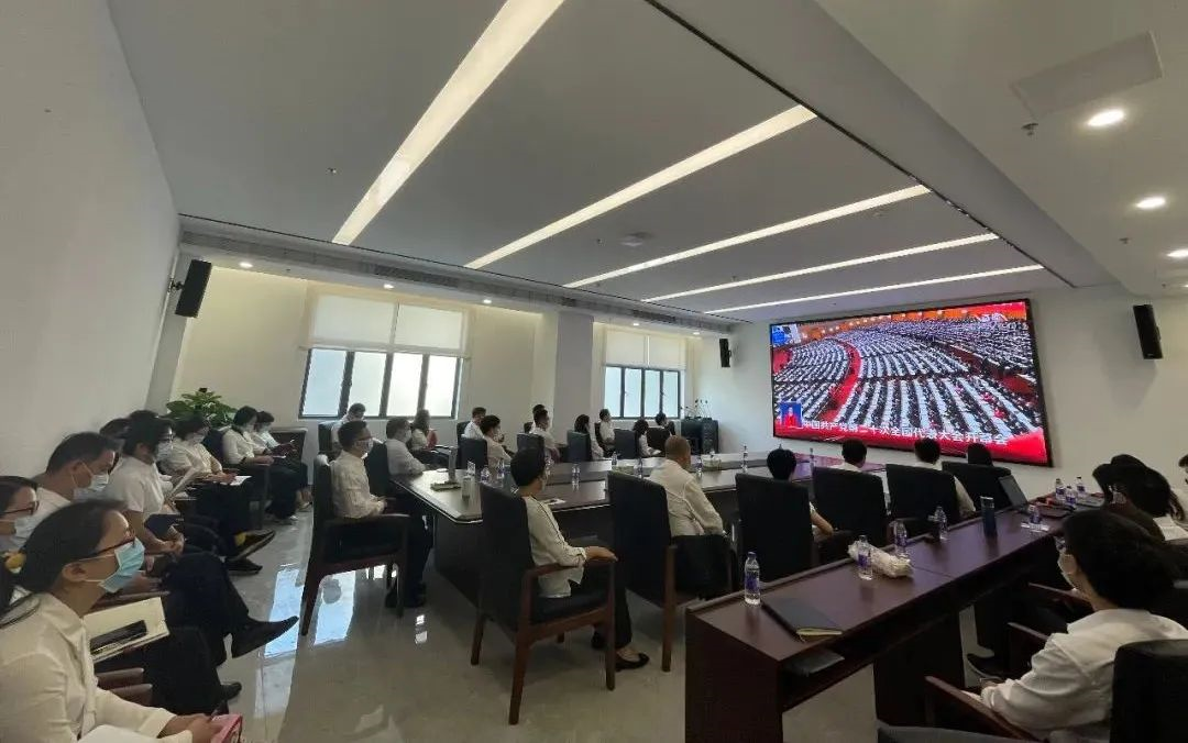 踔厉奋发，勇毅前行｜BG大游集团认真组织收听收看党的二十大开幕盛况