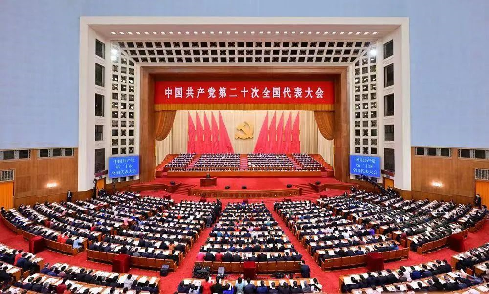 踔厉奋发，勇毅前行｜BG大游集团认真组织收听收看党的二十大开幕盛况