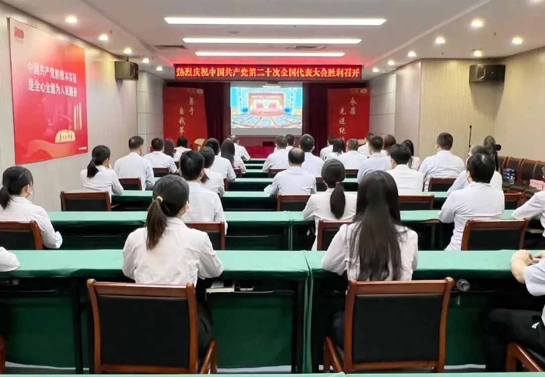 踔厉奋发，勇毅前行｜BG大游集团认真组织收听收看党的二十大开幕盛况