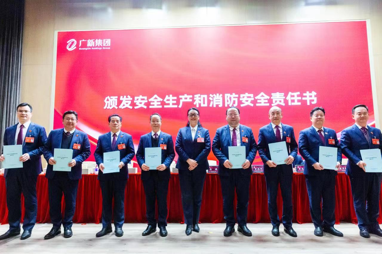 坚持制造业当家，推动高质量发展！BG大游集团召开2023年工作会议