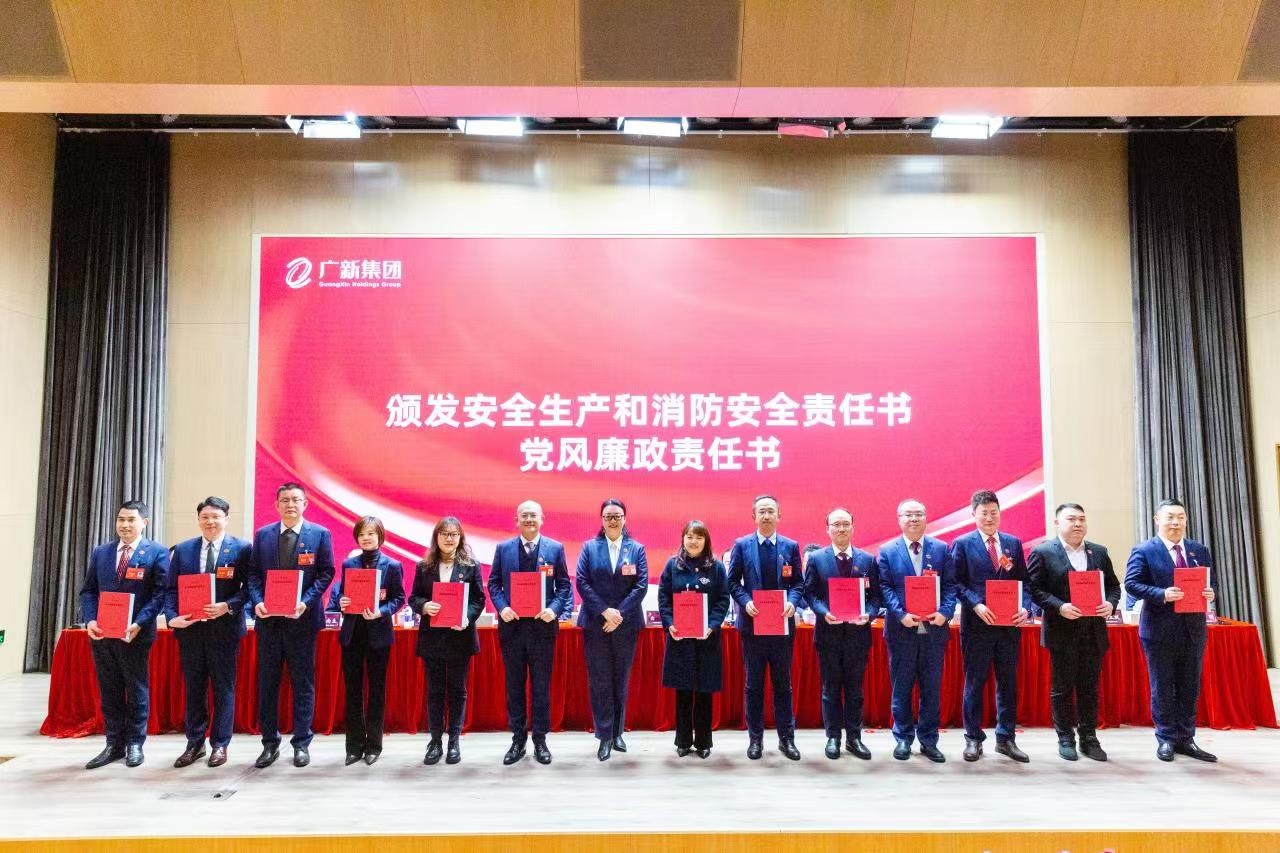 坚持制造业当家，推动高质量发展！BG大游集团召开2023年工作会议
