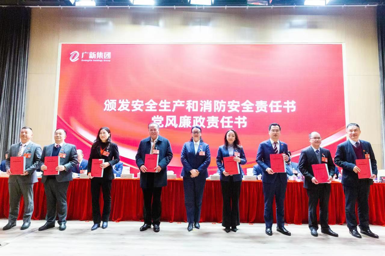 坚持制造业当家，推动高质量发展！BG大游集团召开2023年工作会议
