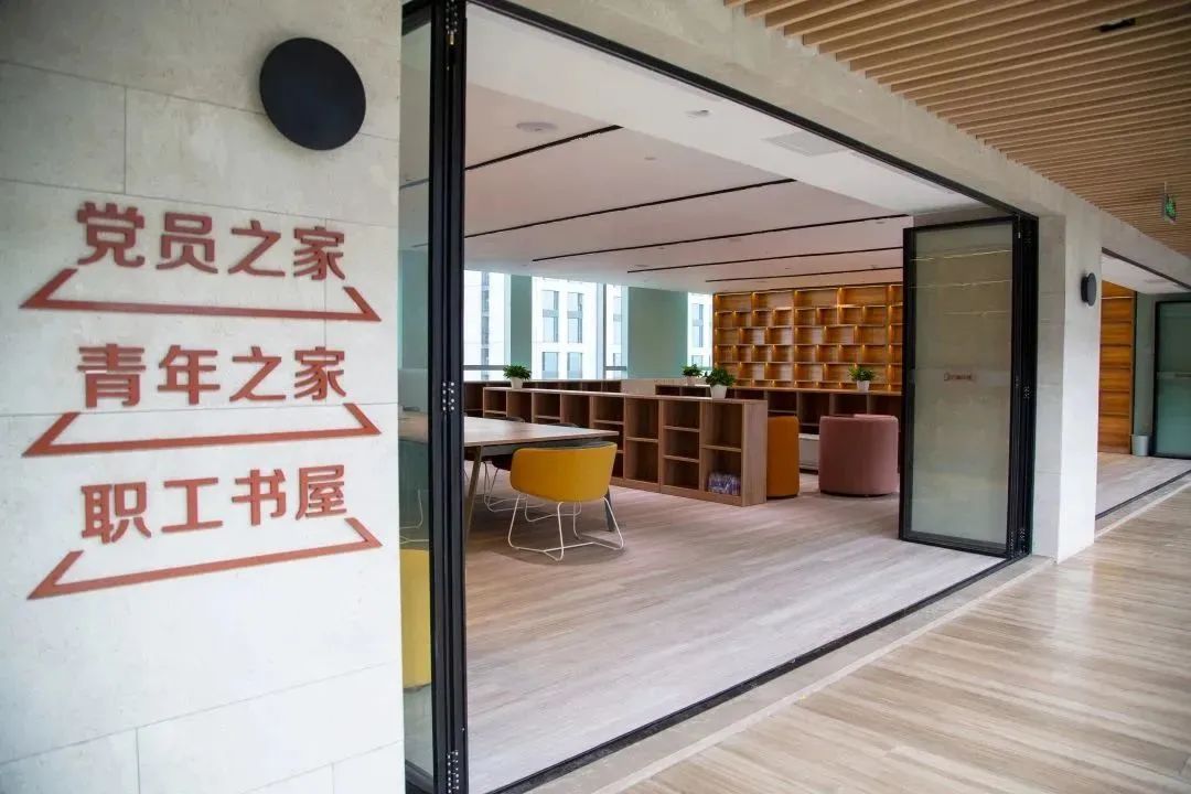 集团举行职工之家启用仪式暨2023年BG大游年货节游园活动