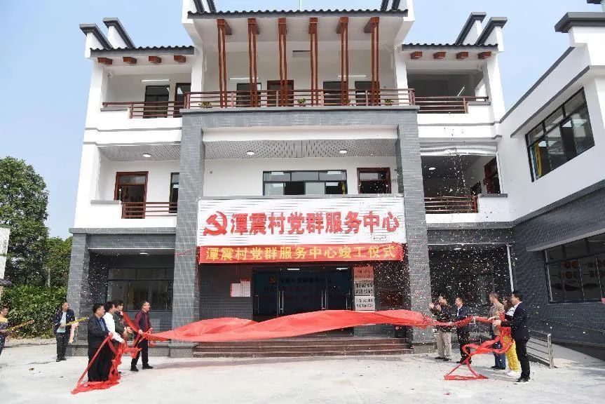 BG大游集团捐建的阳春市合水镇潭震村党群服务中心举行竣工揭牌仪式