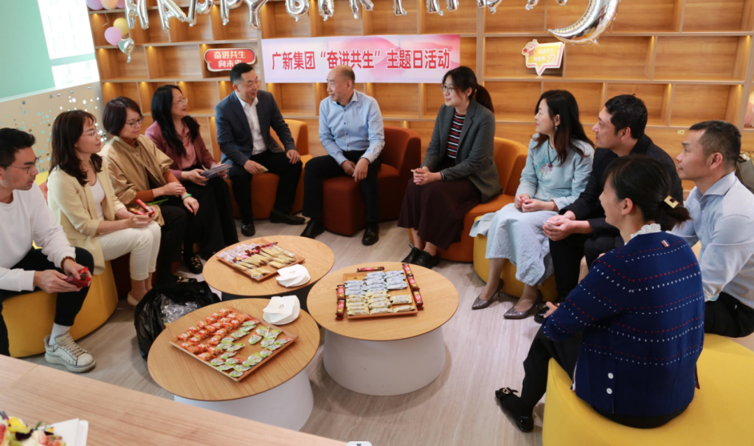 BG大游集团组织“奋进共生”企业文化主题日活动